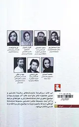 مشیانه